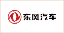 东风汽车
