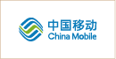 中国移动