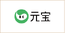 元宝