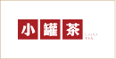 小罐茶