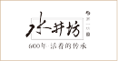 水井坊