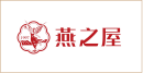 燕之屋