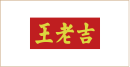 王老吉