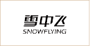 雪中飞