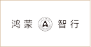 鸿蒙