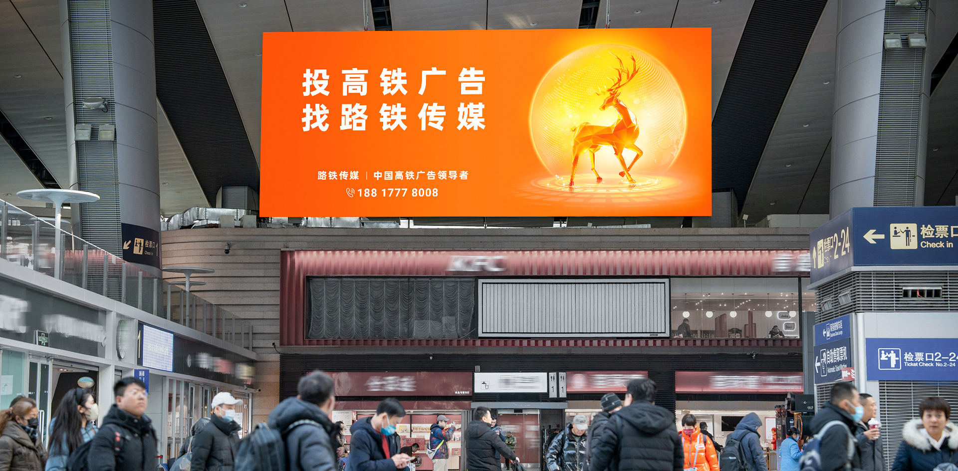 吊旗灯箱