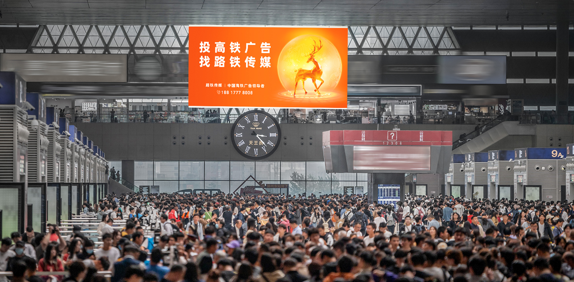 吊旗灯箱