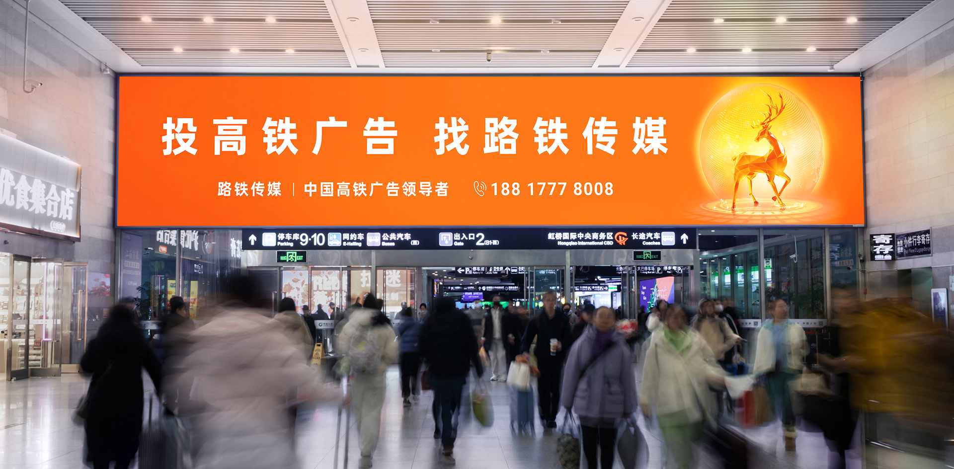 墙面灯箱