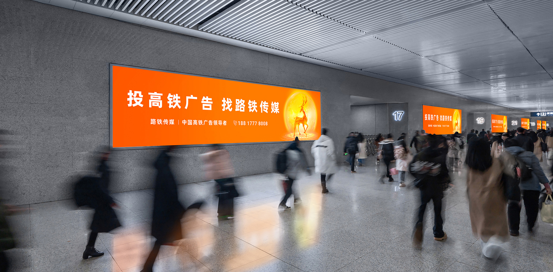 墙面灯箱