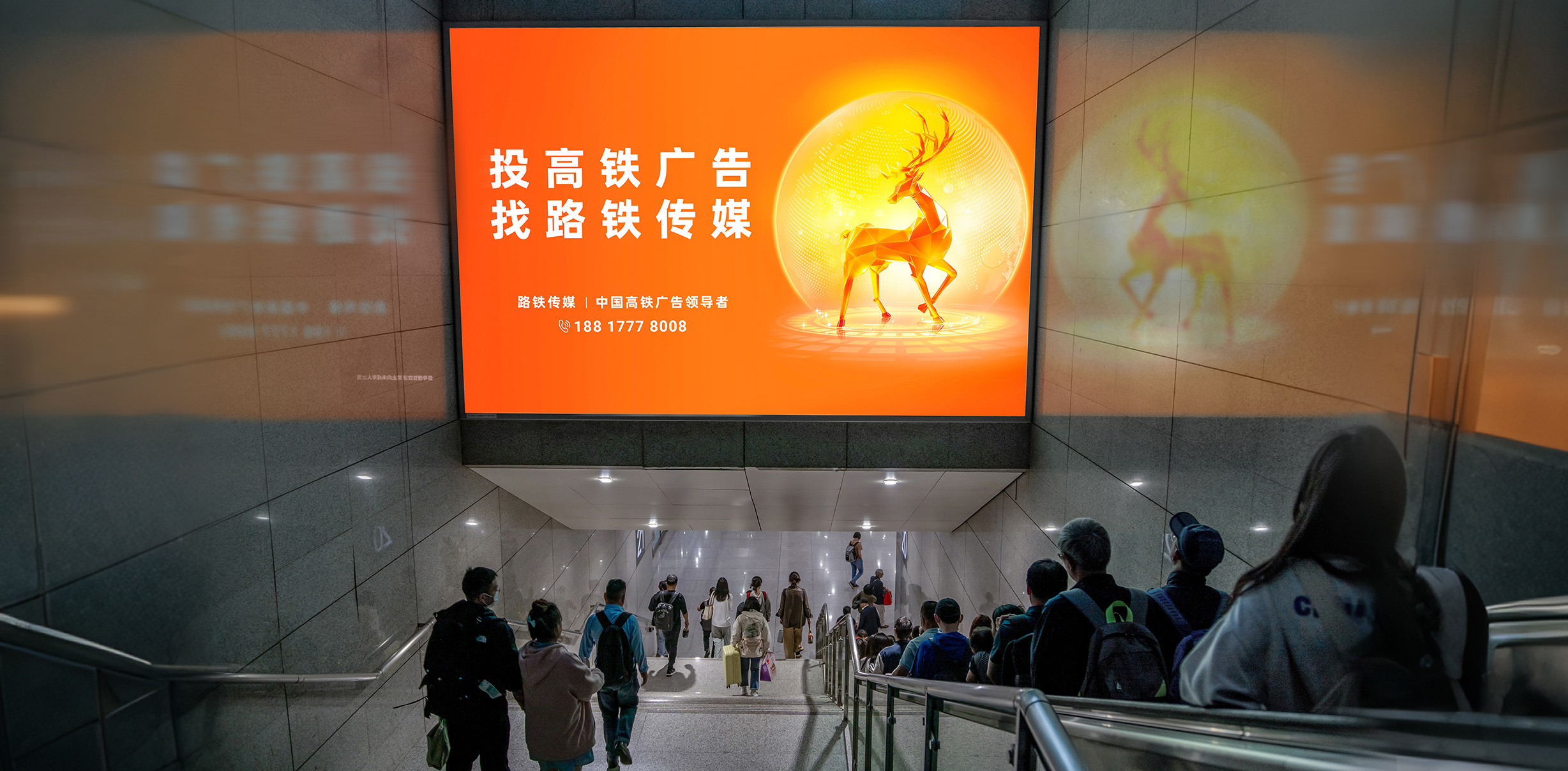 梯楣灯箱
