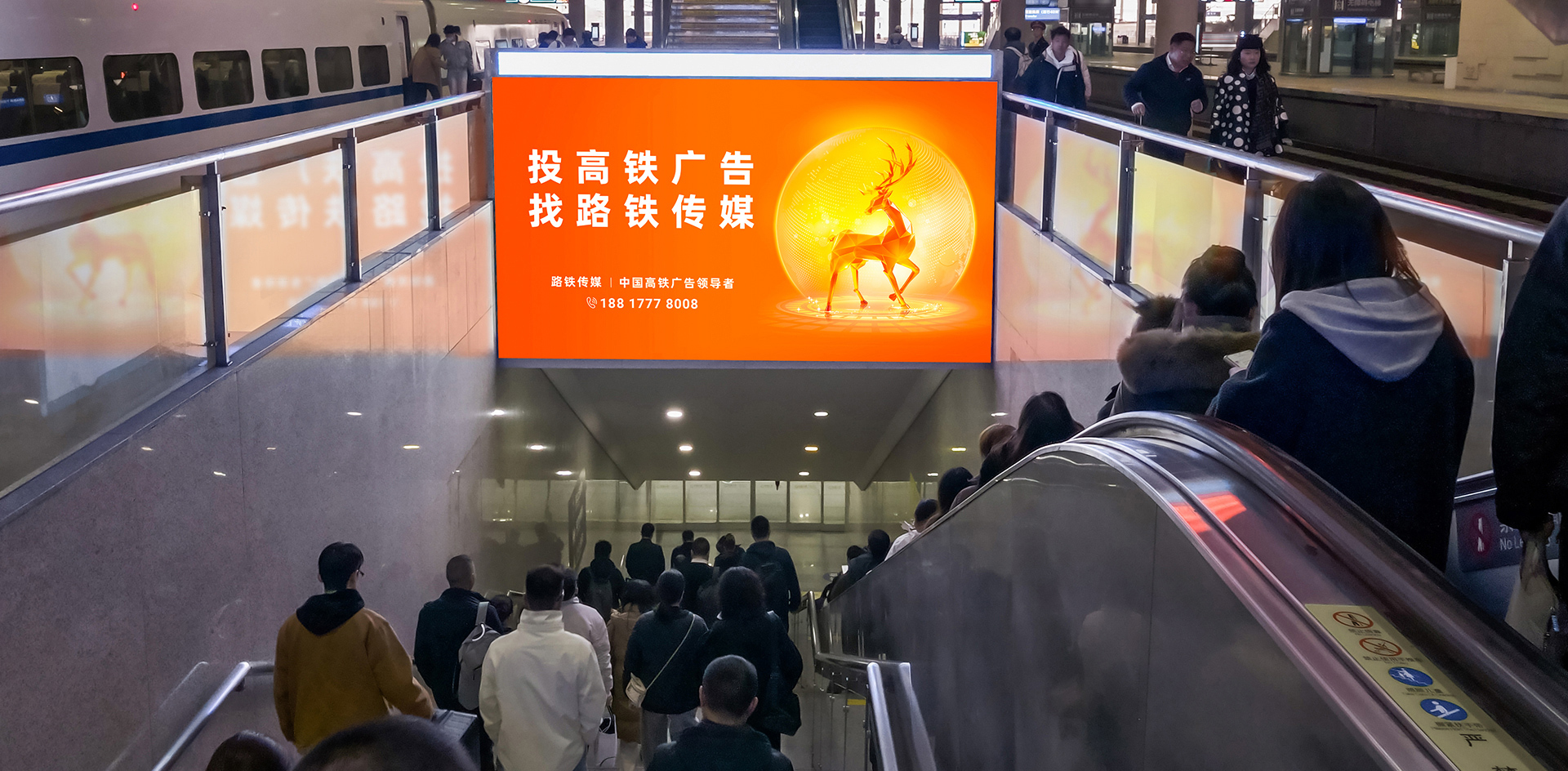 梯楣灯箱