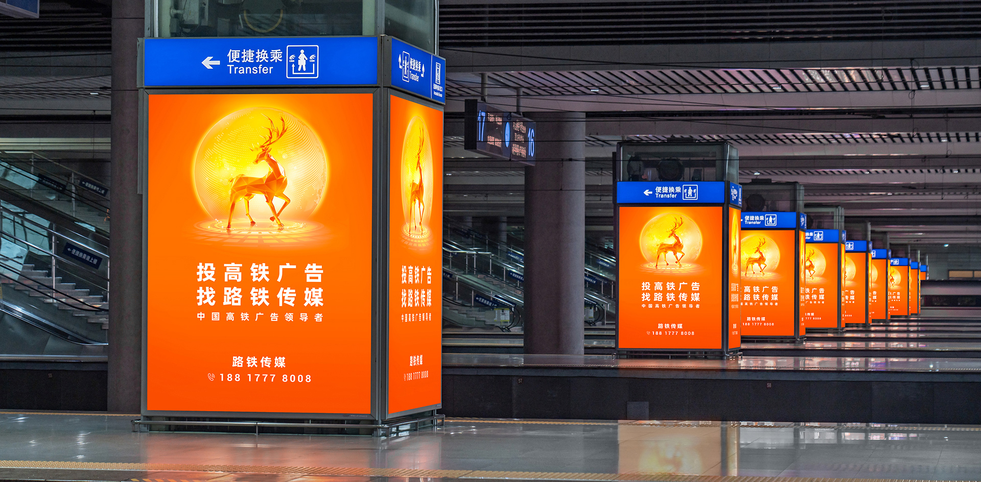 直梯灯箱