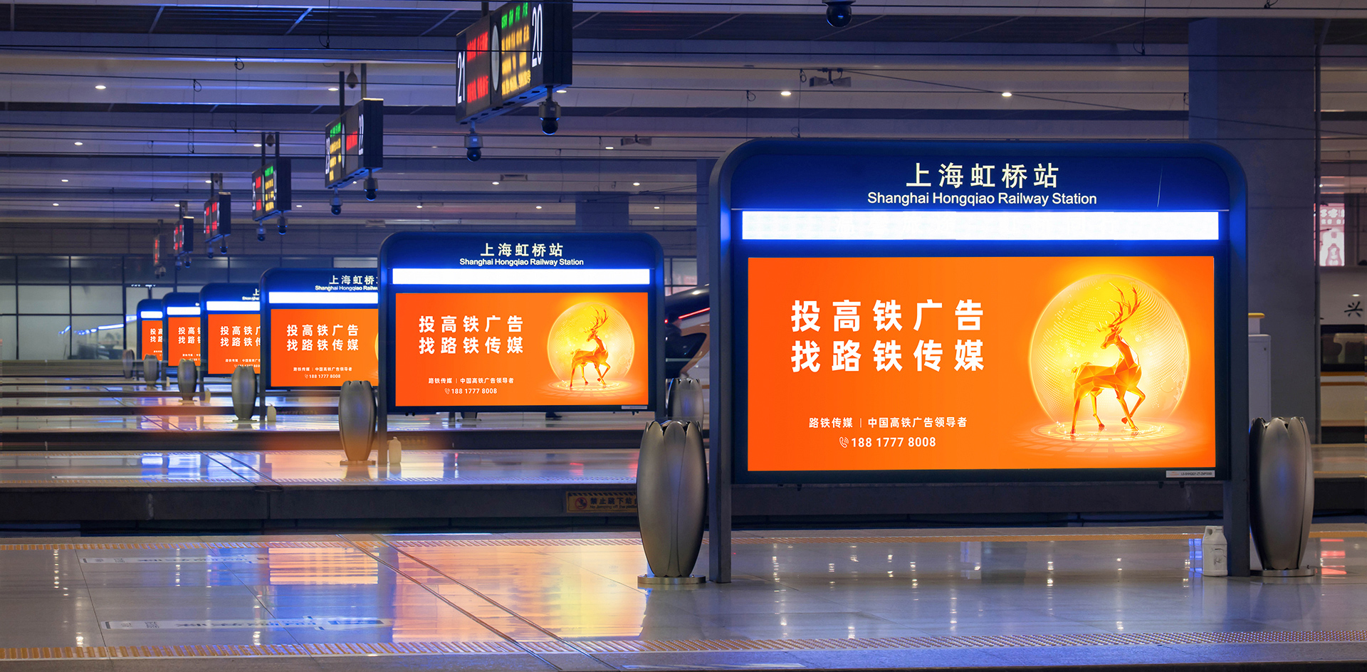 站名牌