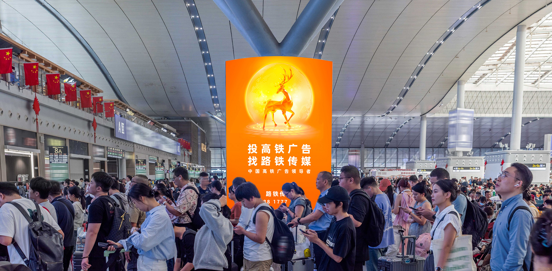 落地图腾