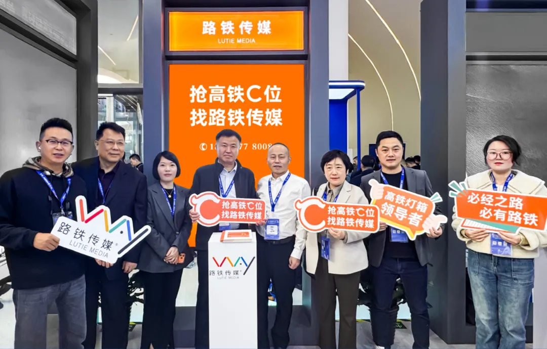 第32届中国国际广告节暨第34届亚洲广告大会